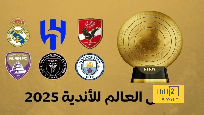 الكشف عن موعد قرعة كأس العالم 2025