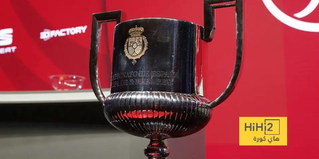 المنافسون المحتملون لريال مدريد في كأس الملك
