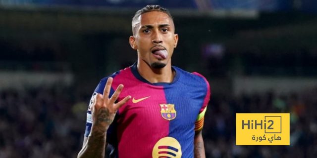 ديكو يتحدث عن رافينيا