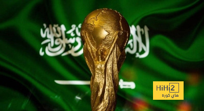 كأس العالم 2034.. التحدي الأصعب للمملكة العربية السعودية