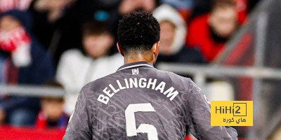 بيلينغهام يتصدر أغلفة الصحف المدريدية بعد مباراة جيرونا