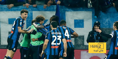 حال أتالانتا قبل مواجهة ريال مدريد