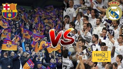 ريال مدريد يزرع الرعب في قلوب جماهير برشلونة..!!