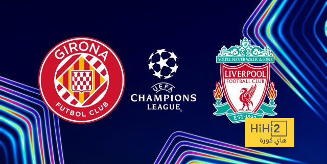 حكم مباراة ليفربول وجيرونا في دوري الأبطال