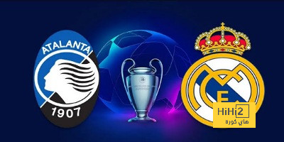 الكشف عن حكم مباراة ريال مدريد ضد أتلانتا بدوري الأبطال