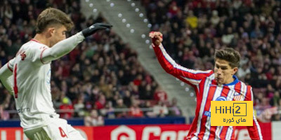 موقف أتلتيكو مدريد من المنافسة على لقب الليغا