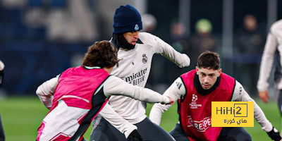 حال ريال مدريد قبل مباراة أتالانتا