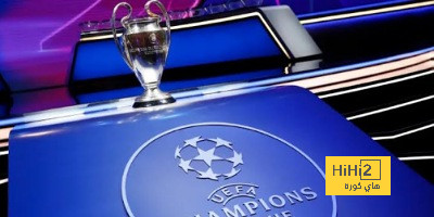 مباريات حاسمة غدًا في دوري أبطال أوروبا