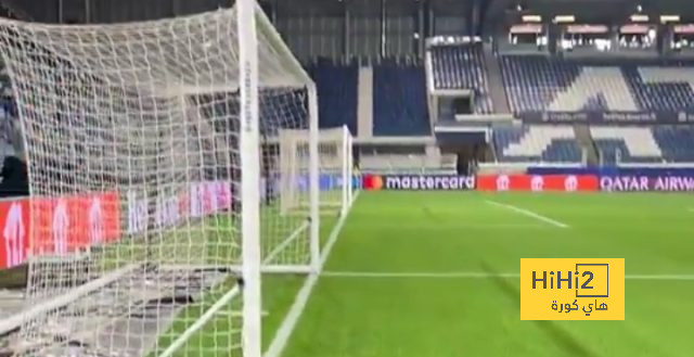 فيديو.. جولة في ملعب أتلانتا قبل لقاء ريال مدريد