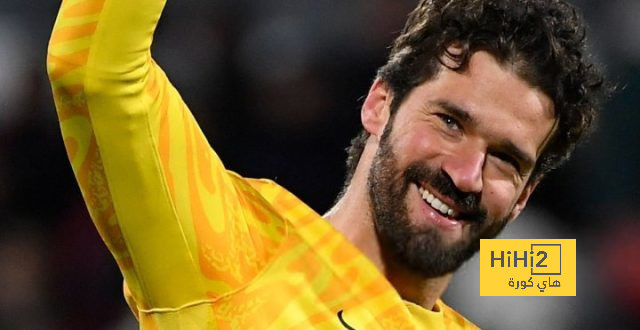 ماذا قدم أليسون في مباراة ليفربول ضد جيرونا؟