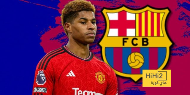 مانشستر يونايتد يتخلى عن راشفورد وبرشلونة يراقب