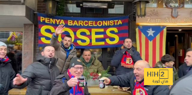 فيديو.. هتافات جماهير برشلونة في مدينة بروسيا