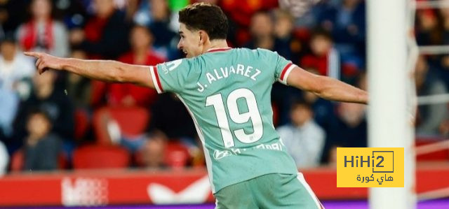 جوليان ألفاريز يواصل التألق مع أتلتيكو مدريد