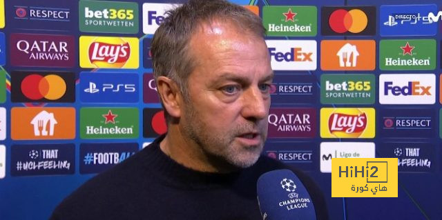 فليك يتحدث عن الأجواء في ملعب بروسيا دورتموند