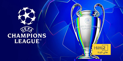 الفرق التي ضمنت التأهل لدور الـ16 في دوري أبطال أوروبا