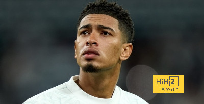 بيلينغهام .. القائد الاكثر اكتمالا في ريال مدريد..!