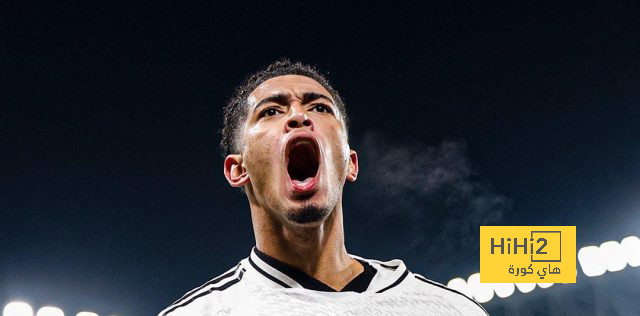 تعليق بيلينغهام بعد حصوله على جائزة أفضل لاعب في الريال لشهر نوفمبر