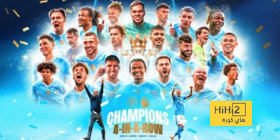 إيرادات قياسية لـ مانشستر سيتي للعام الثالث على التوالي !