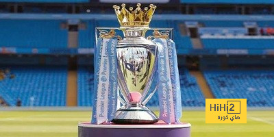 جدول مباريات الجولة 16 من الدوري الانجليزي الممتاز