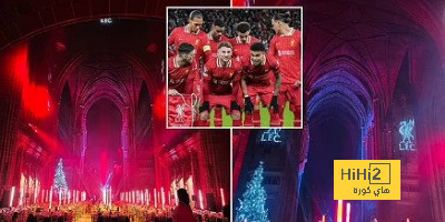 سبب إغلاق حفل عيد الميلاد في ليفربول!