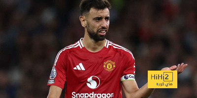 فيرنانديز: لا وقت لدينا لنفكر في مشاكل السيتي