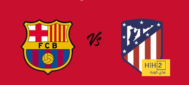 صدام القمة المنتظر: برشلونة وأتلتيكو مدريد يحسمان معركة الصدارة