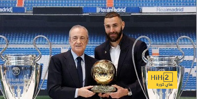عاجل : بنزيما سيعود لريال مدريد