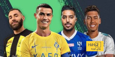 ” الكرة السعودية في قلب أوروبا… ” نجاح تجاوز الحدود