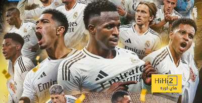 ريال مدريد يفوز بالنهائي رقم 23 من اصل 25 نهائي لعبهم منذ العام 2014