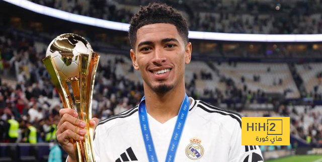 تعليق بيلينغهام بعد فوز ريال مدريد بلقب كأس الإنتركونتيننتال