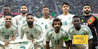 تصنيف المنتخب السعودي آسيويا وعالميا