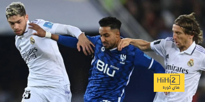 أسعار تذاكر مباراة الهلال وريال مدريد في كأس العالم للأندية