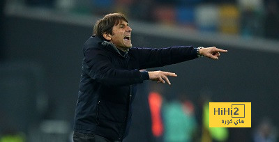 كونتي يصل للإنتصار 150 في الدوري الإيطالي