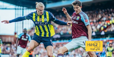 التحدي المقبل لـ مانشستر سيتي بعد الهزيمة أمام أستون فيلا