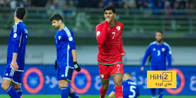 شاهد ترتيب المجموعة الأولى في كأس الخليج