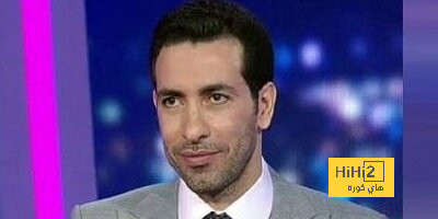 تعليق مُثير من محمد أبو تريكة على خسارة مانشستر يونايتد
