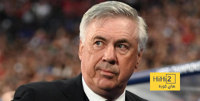 انشيلوتي يعترف بتأثير ناديه الاسبق ميلان على ريمونتادا ريال مدريد