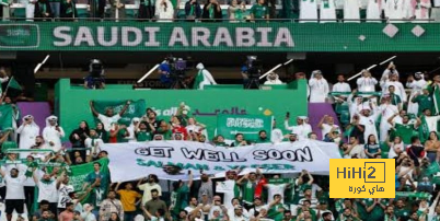 رغم الخسارة أمام البحرين جماهير الأخضر تساند المنتخب
