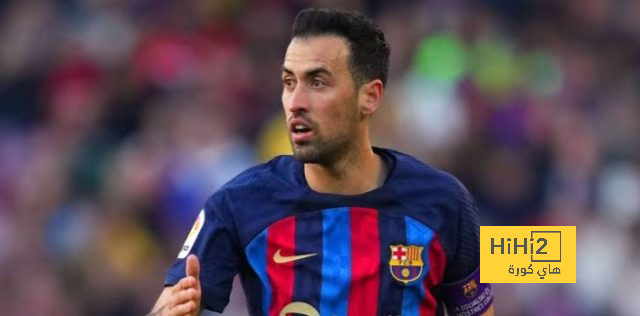 برشلونة وجد بديل بوسكيتس