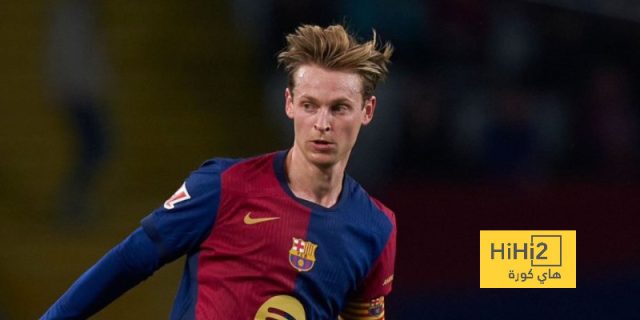 هل تنتهي رحلة دي يونغ مع برشلونة بخراب مالي؟