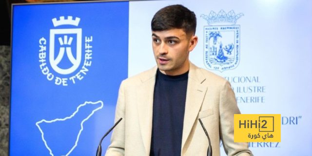 أول تعليق من بيدري بعد حصوله على لقب “الابن البار لجزيرة تينيريفي”