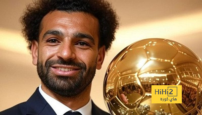 هل يتوج محمد صلاح بالكرة الذهبية للمرة الأولى ؟