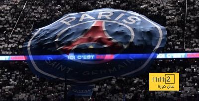 باريس سان جيرمان يقدم هدية خاصة لمحبيه الاوفياء في كاس السوبر الفرنسي