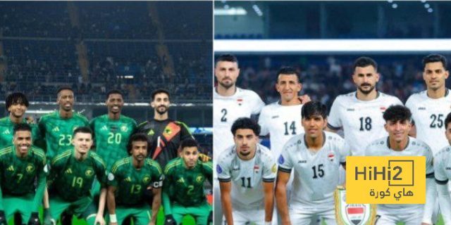مواجهة السعودية ضد العراق سهلة.. ولكن!