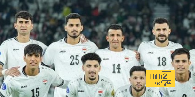 منتخب العراق يفشل في تكرار إنجاز الأخضر