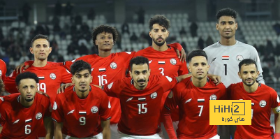 كأس خليجي 26 تاريخية للمنتخب اليمني