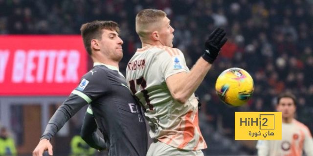 نتيجة مباراة روما و ميلان في الدوري الإيطالي