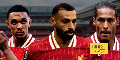 ليفربول مهدد بخسارة مالية فادحة في الميركاتو الصيفي
