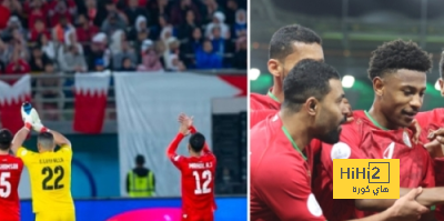 تاريخ منتخبي البحرين وعمان بنهائي كأس الخليج