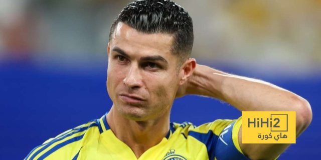 مشكلة رونالدو الكبرى مع النصر